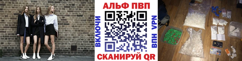 A PVP крисы CK где найти OMG ССЫЛКА Юхнов