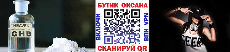 сайты даркнета формула  Юхнов  Бутират вода 