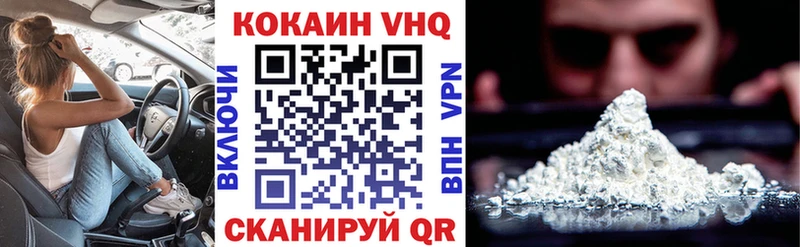 КОКАИН 97%  как найти   Юхнов 