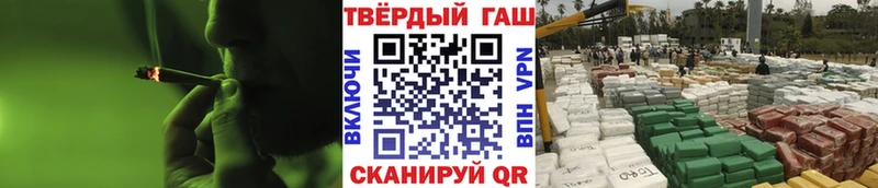 ГАШИШ hashish  Юхнов 