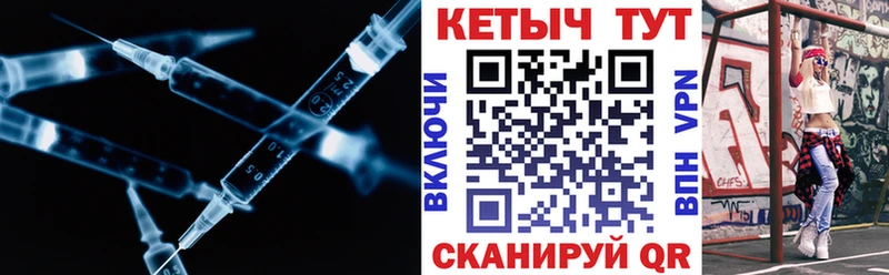 Кетамин ketamine  купить   Юхнов 