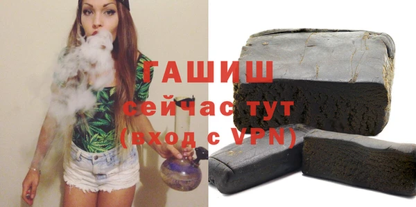 мефедрон Белоозёрский