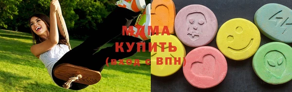 эйфоретик Беломорск