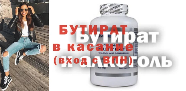 эйфоретик Беломорск
