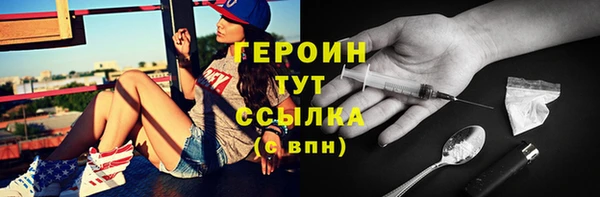 мефедрон Белоозёрский