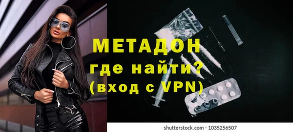 мефедрон Белоозёрский