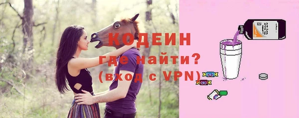 мефедрон Белоозёрский