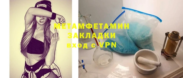мефедрон Белоозёрский