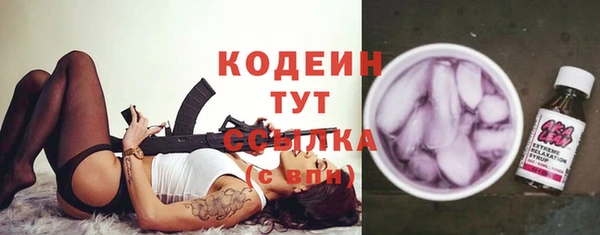 эйфоретик Беломорск