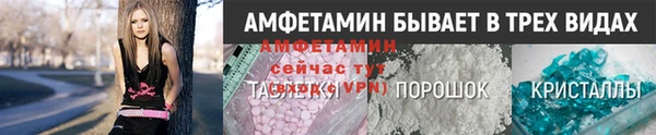 эйфоретик Беломорск