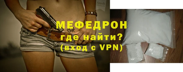 эйфоретик Беломорск