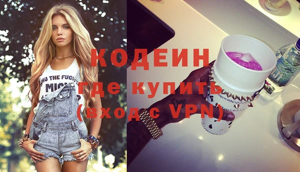 мефедрон Белоозёрский