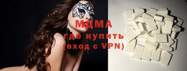 мефедрон Белоозёрский