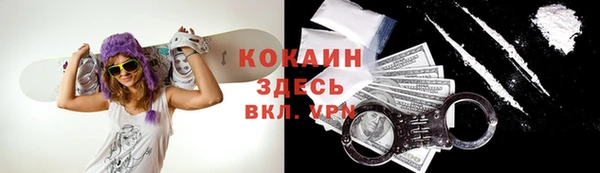 мефедрон Белоозёрский