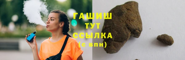 мефедрон Белоозёрский