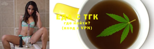 мефедрон Белоозёрский