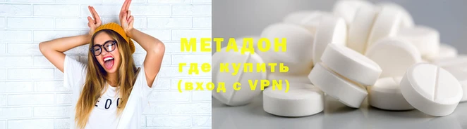 мефедрон Белоозёрский