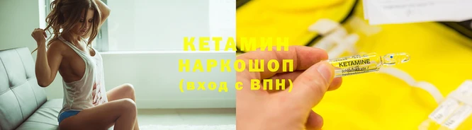эйфоретик Беломорск