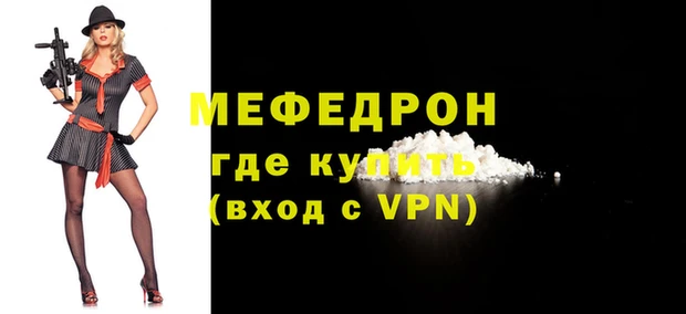 эйфоретик Беломорск
