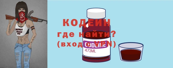 эйфоретик Беломорск