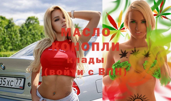 эйфоретик Беломорск