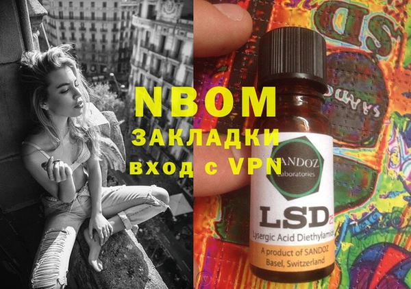 дмт Белокуриха