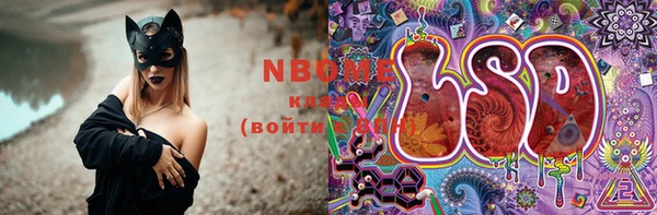 мефедрон Белоозёрский