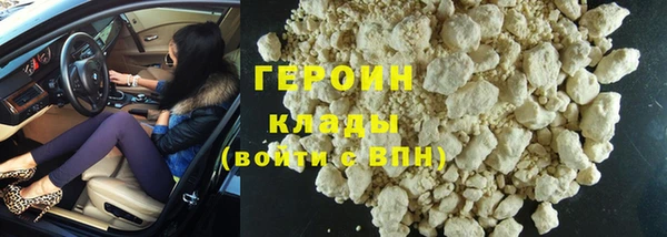 эйфоретик Беломорск