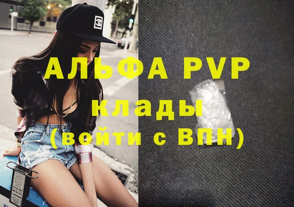мефедрон Белоозёрский