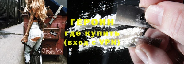 эйфоретик Беломорск
