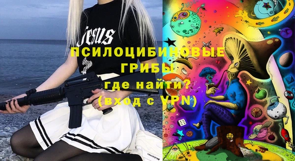 эйфоретик Беломорск