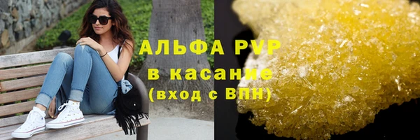 мефедрон Белоозёрский