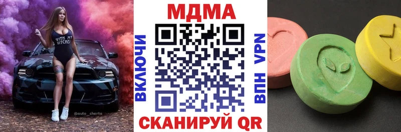 МДМА молли Юхнов