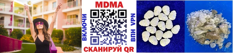 МДМА crystal  где найти наркотики  Юхнов 