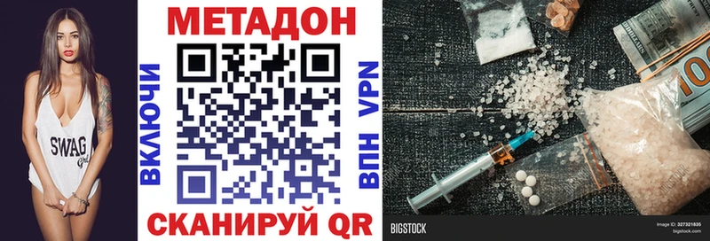 ОМГ ОМГ зеркало  Юхнов  Метадон VHQ 