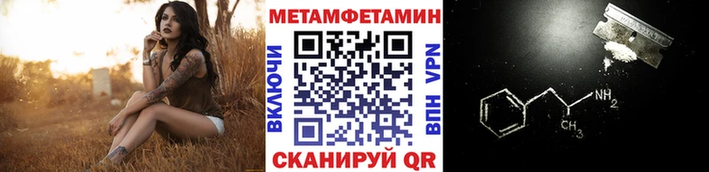 Метамфетамин винт  даркнет клад  Юхнов 