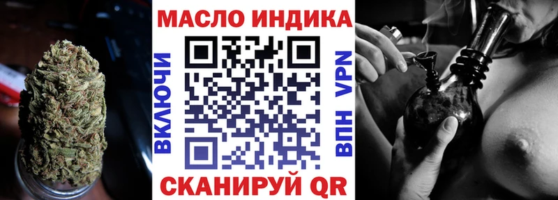 Дистиллят ТГК Wax Юхнов